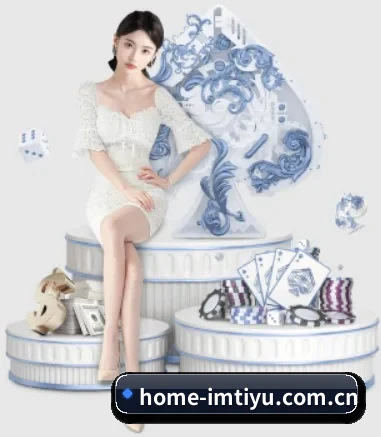 home-imtiyu.com.cn的方向